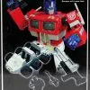 Takara Tomy Transformers Masterpiecw Artist Toys MP-04 & MP-02 Command Package GUN/RIFLE ONLY Accessory